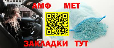 прущий лед Новозыбков