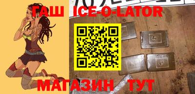 прущий лед Новозыбков