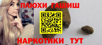 прущий лед Новозыбков