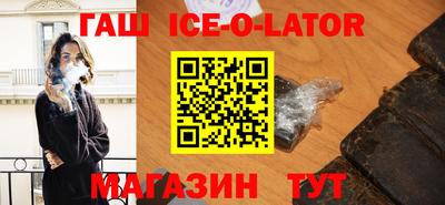 кокаин VHQ Новокубанск