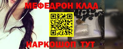 прущий лед Новозыбков