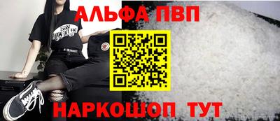 кокаин VHQ Новокубанск