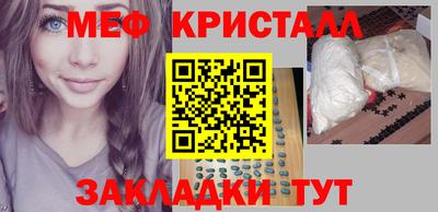 кокаин VHQ Новокубанск