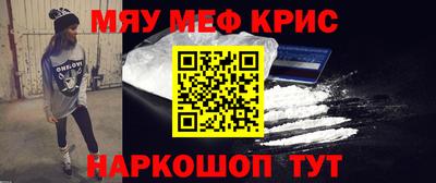 прущий лед Новозыбков