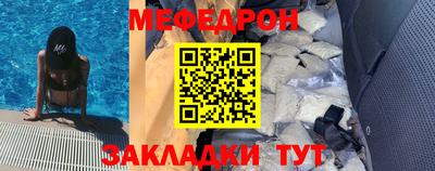 бошки Новодвинск