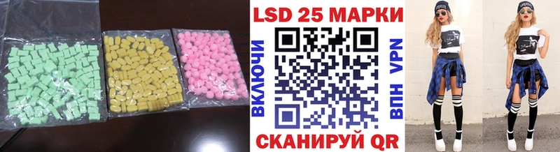 Лсд 25 экстази кислота  Феодосия 