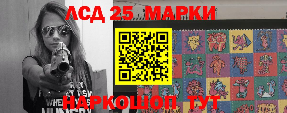 ЛСД экстази ecstasy  Лсд 25 экстази кислота  Вход с VPN  Феодосия 