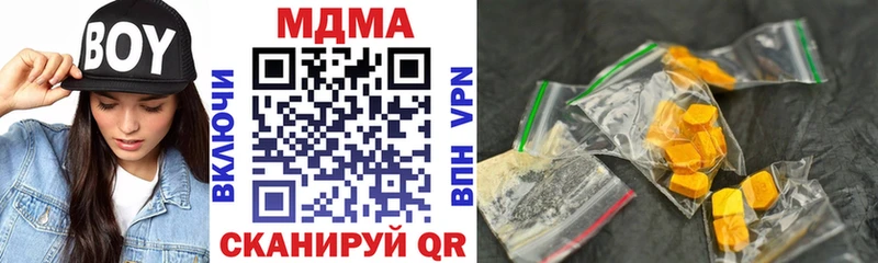 МДМА кристаллы  Феодосия 