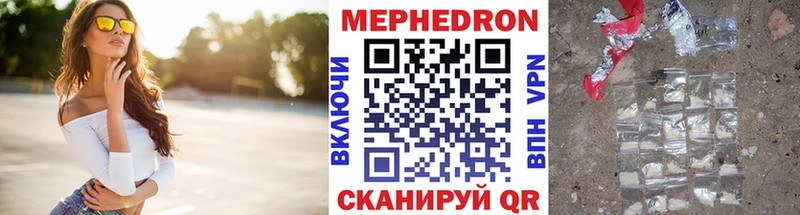 маркетплейс формула  Феодосия  Мефедрон 4 MMC 