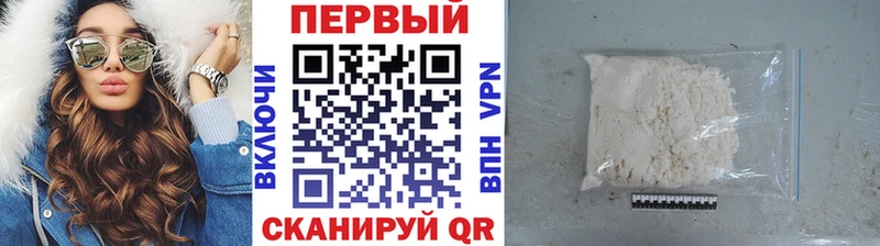 МЕТАМФЕТАМИН кристалл Феодосия