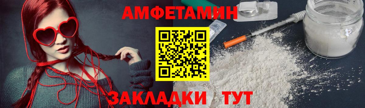 Феодосия  Метамфетамин  Вход с VPN  Метамфетамин кристалл  Метамфетамин кристалл 