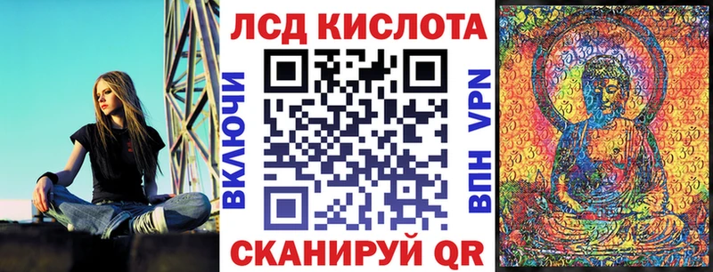 Марки NBOMe 1500мкг  Феодосия 