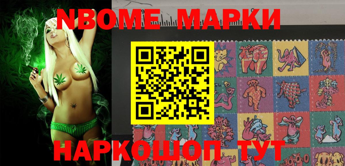 Конопля  LSD-25  COCAIN  Меф МЯУ МЯУ   АМФЕТАМИН   Вход с VPN  Феодосия  Канабис  ГАШ 