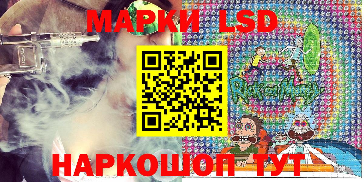 Марки 25I-NBOMe 1,8мг  Марки N-bome  Феодосия  Вход с VPN  Марки 25I-NBOMe 1,8мг 