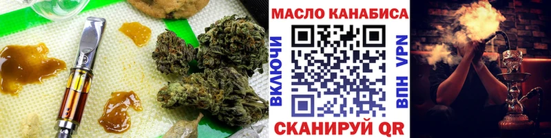 ТГК вейп с тгк  Феодосия 