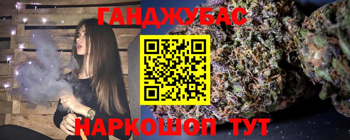 Канабис SATIVA & INDICA  Шишки марихуана ГИДРОПОН  Феодосия  МАРИХУАНА ГИДРОПОН  Вход с VPN 